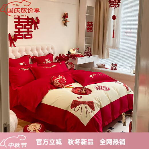 Mercury series home textiles red pure cotton wedding four-piece set long-staple cotton wedding cotton embroidered bed sheet quilt cover newlywed bedding Alice 2.0 bed sheet style four-piece set