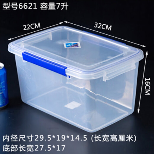 BEYZKerisi新款大号保鲜盒带盖酒店厨房冷冻食品收纳盒透明保鲜盒长方 加高款9928(30升)