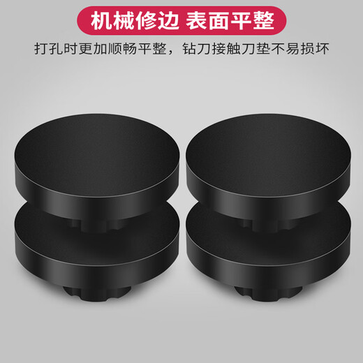 得力适用得力3888 3880 3875 3877装订机垫片33015打孔机垫导电橡胶垫得力钻刀保护垫 得力14608垫片