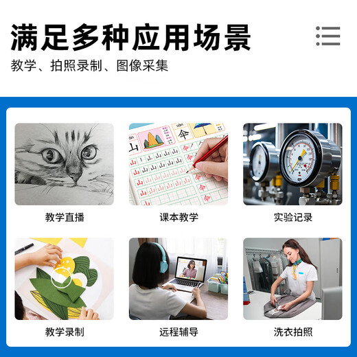 汇博士 自动对焦摄像头 远程教学直播微课录制课堂演示 高清笔记本台式电脑摄像机高拍仪 X20落地支架款