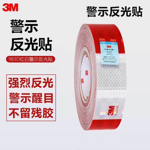 3M983D car body reflective tape night car warning sign red and white reflective tape 20 sections 6 meters