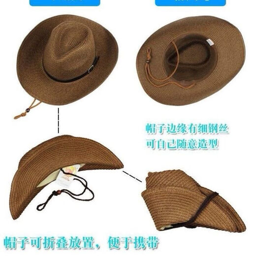 Aomelahoma Sun Protection Sommer Herren Strohhut Faltbarer Cowboyhut Outdoor Sonnenhut Strand Hut Großer Krempe Hut Travel Hut Männer faltbare Strohhut-Kaffee Farbe