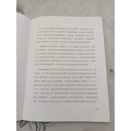 100 Art Exercises to Repair Emotions Deliberate Practice Self-Growth Book Series Self-help Book for Anxiety and Depression PTSD Patients Art Therapy Interesting Short Stress Relief to Relieve Bad Emotions Painting Photography Sculpture Writing Collage Handmade Creation Exercise Art Therapist's Tool Book Psychiatrist's Art Education Reference Book
