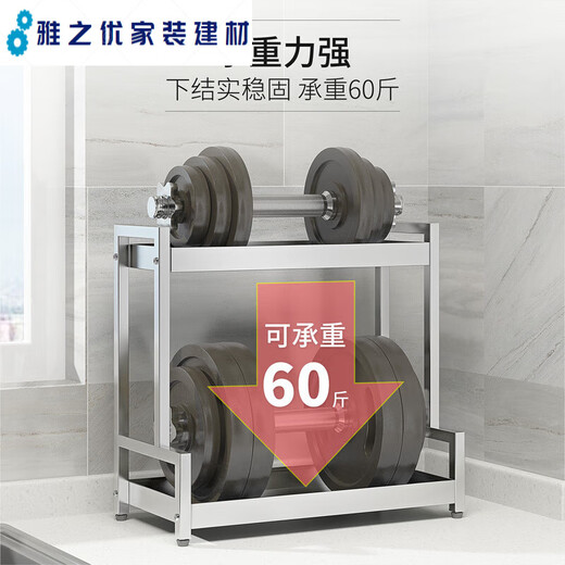 君默厨房置物架调味料架304不锈钢多层台面调料架收纳架家用厨房用品 K6630（30CM）小号