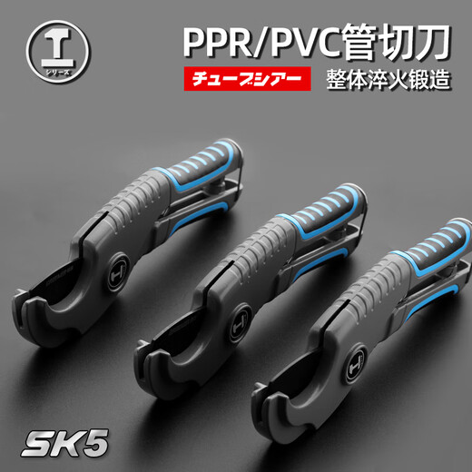 GREENER quick pipe cutter ppr scissors pvc quick cut professional scissors water pipe cutter pipe cutter pipe cutter swordfish style quick cutter opening 0-42mm