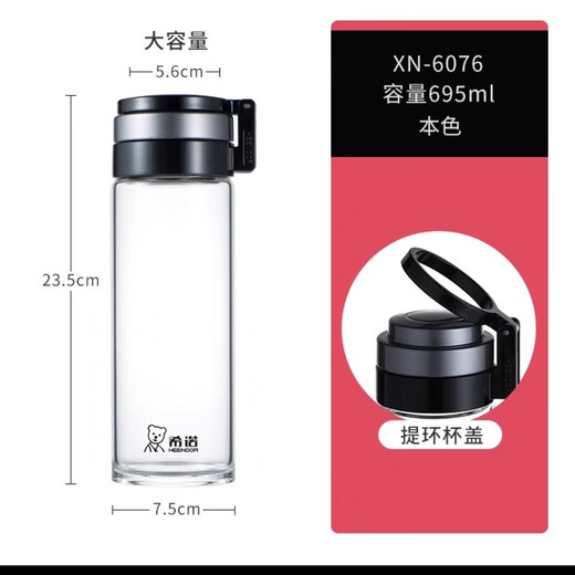
Sino single-layer glass cup car-mounted men's large capacity portable tea cup with filter mesh thickened water cup XN-6075/6076 Glass cup: 6075-480ML+ cup set cup brush 360ML-695ML