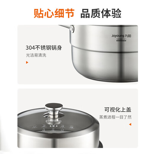 Joyoung steamer 304 stainless steel steamer with high arch cover, large capacity, three layers, steamable crab buns, universal for stoves 30cm