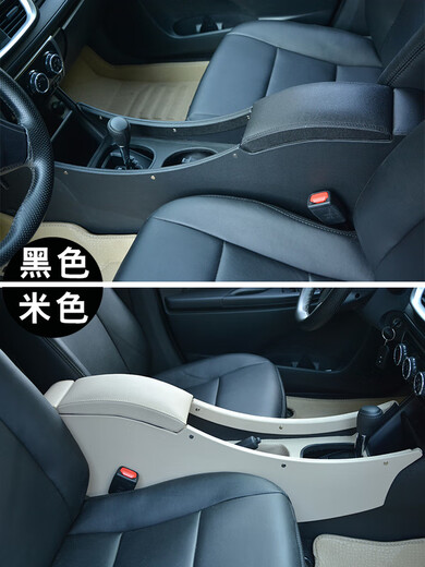 1421 Toyota Vios Handrail Box 20 Zhixuan X Zhixiang Vios FS Handrail Box Original Modification [Fast Charge] Black Black Line