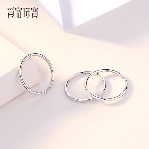 Misu Platinum Women's Three Lives Three Worlds Ring PT950 Platinum Ring Tail Ring Versatile Birthday Gift for Girlfriend Glossy Single No. 14 1.4-1.6g