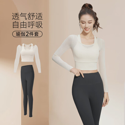 Lu Geli Yoga Wear Women's Sports Suit Autumn and Winter Tops with Padded Tights Long Sleeve Running Pilates Fitness Suit Black and White Yoga Suit XL Recommended 120-135 Jin Jin equals 0.5 kg