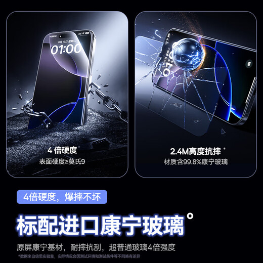Besie [3D Hot Bending Corning Film | 0.15MM Ultra Thin] Suitable for Apple 16 ProMax Tempered Film iPhone 16 ProMax Mobile Film HD Anti-fall Anti-Fingerprint Protection Film