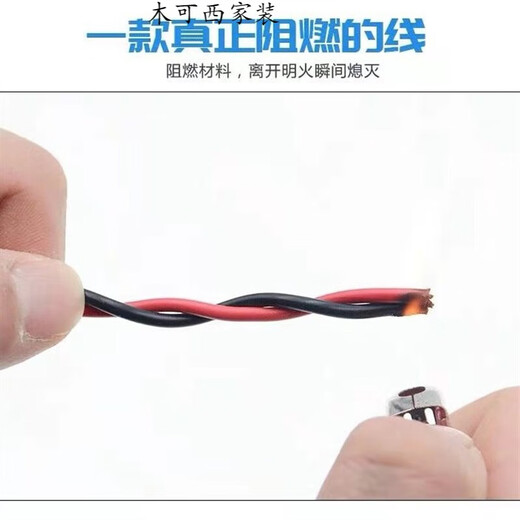 ZR-RVS花线两芯1.5 2.5 4平家用灯头线消防线电源双绞线软线 纯铜RVS2X1.5（红蓝） 90米