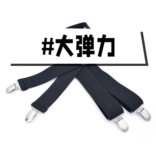 Zhuoyansi Men's Belt Groomsmen's Suspenders Suspenders Elderly Pants Elastic Suspender Clip Men's and Women's Suspenders Anti-Slip Suspenders Black