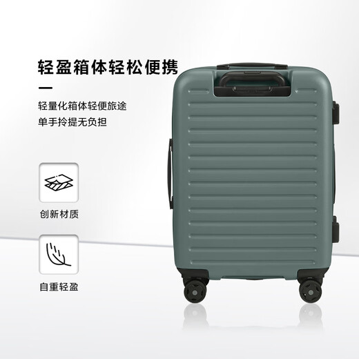新秀丽（Samsonite）行李箱20英寸拉杆箱欧洲条纹旅行箱包密码登机箱森林绿KF1