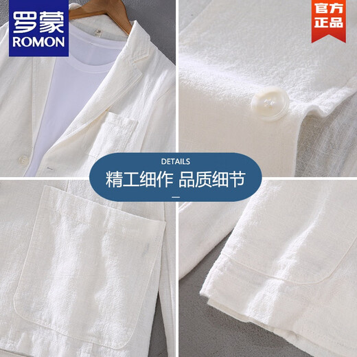 罗蒙（ROMON）春夏男士亚麻商务休闲西服夹克潮流百搭西装便服棉麻布料单西外套 灰色 XL