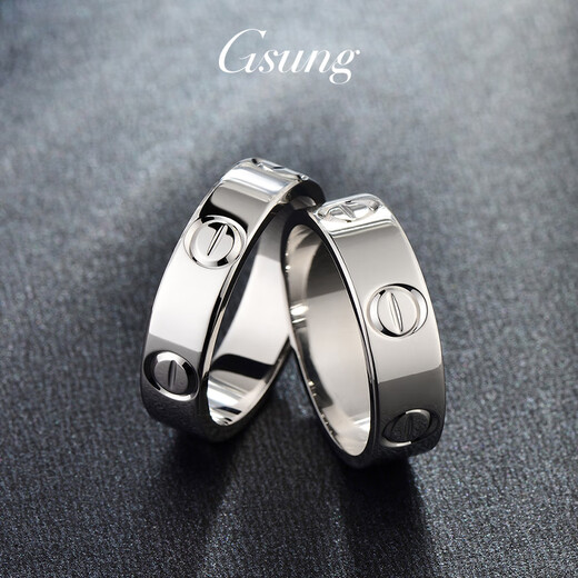 GsunG platinum ring men's PT950 new couple's ring platinum ring women's simple fashion inner arc ring calculated based on actual delivery weight