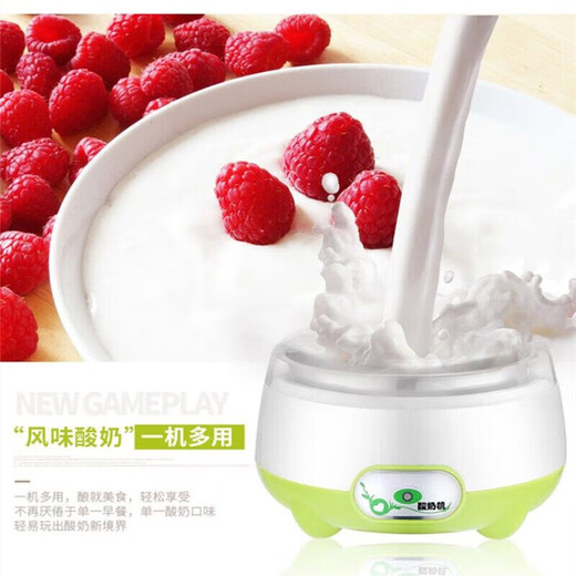 MOYAOJING Yogourt Artefact Ménage Machine de yogourt Multi-fonction entièrement automatique Homemade Small Fermentation Verre divisée Verre Natto Rice Recommandé: ACIER GALL + 3 Cent Cup + 10 Small Phage Powder Powder