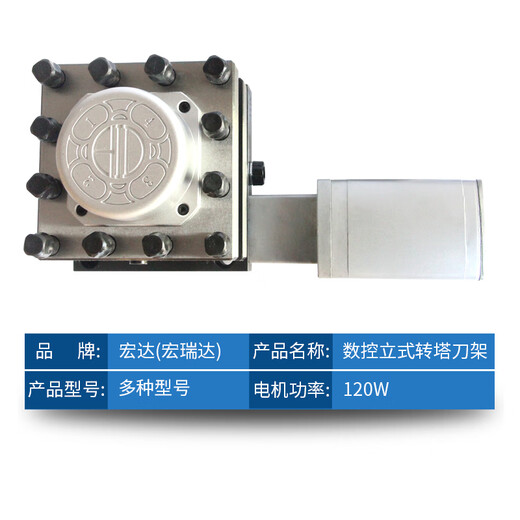 Renjuyi Customized CNC Electric Tool Holder/Changzhou Hongruida LD4B6125/6132/6140/6150/6163/6172 LD4B-6125-57