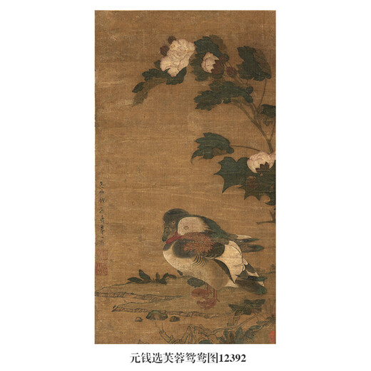 Yuan Ni Zan's Spring Rain, New Bamboo Pictures, Ink Bamboo Pictures, Ancient Flower and Bird Paintings, Scrolls, Reproductions of Antique Paintings, Yuan Qian Selection of Lotuses and Mandarin Ducks Pictures 12392 30X54 cm (spray painting heart size), framed