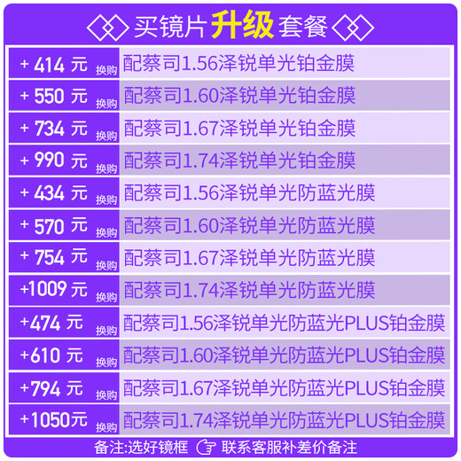 古驰（GUCCI）眼镜架金属全框经典百搭方圆框男女眼镜框GG1355OA可配度数 黑色001