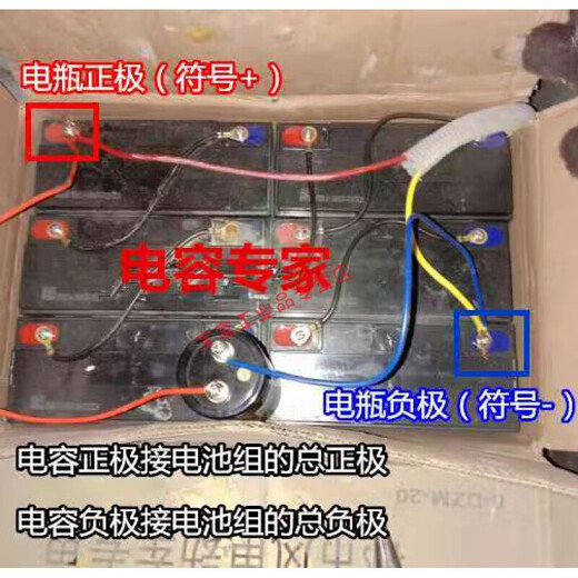 XMSJ适用电动车 磁感电容二三四轮12108V44400000爬坡有力 省电续航 1 000UF