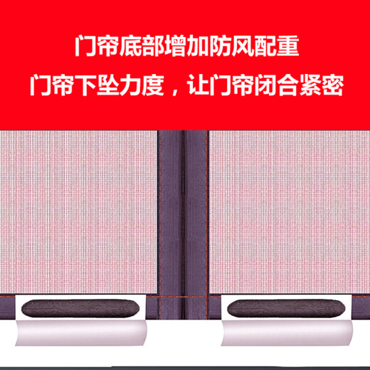 Cuttlefish Velcro Anti-mosquito Door Curtain Summer Anti-fly Bedroom Home Self-Absorbing Magnet No Punch 90*210cm Simple Gray