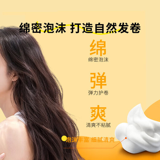 Watsons MPG foam elastin French large roll egg roll medium volume wool small roll fluffy shape moisturizing men's light foam elastin 180ml bottle