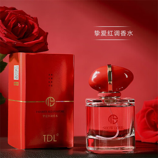 TDL Caja de regalo para lápiz labial, juego de cojines de perfume, regalo de cumpleaños para novia y esposa, aniversario de bodas, maquillaje práctico de alta gama, juego de tres piezas, cojín de 73 g + esmalte de labios + perfume