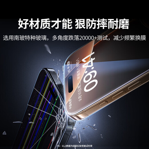 绿联适用苹果16Pro防窥钢化膜iPhone16Pro手机膜28°防偷看防尘防摔抗指纹全屏覆盖无尘仓保护膜