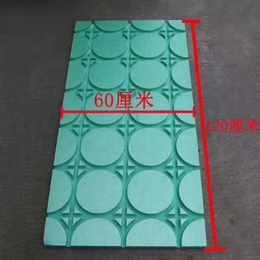 Floor heating module superconducting backfill dry floor heating spacing 20 template insulation board card slot green home fast 20 pipe slot spacing 15 (10 sheets shipped by logistics county town) 1.2 meters long 3 centimeters thick 0.6 meters wide