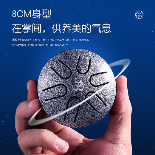 华蜀空灵鼓3寸6音迷你简单易学小巧精致儿童钢舌鼓五声音阶打击乐器 mini鼓6音 墨黑色