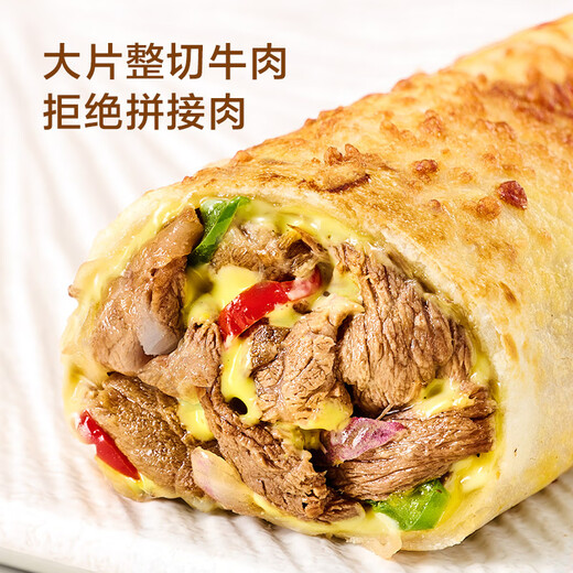 京东京造芝士牛肉卷840g(280g*3) 早餐小吃面点下午茶空气炸锅微波炉速食