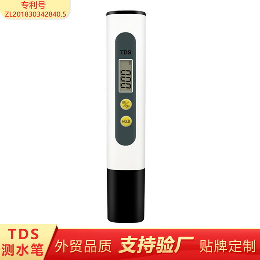 Tds water quality test pen household water purifier tap water quality tester drinking water purifier test white