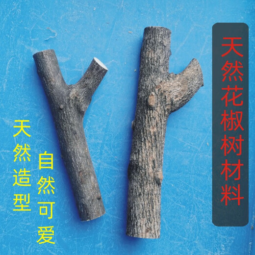 CLCEY pepperwood molar stick baby pacifier finger biting hand artifact solid wood toy teether 5-month-old pepper branch Zhiya style, pepperwood molar stick, no word model made by Zanthoxylum bungee branch Ya