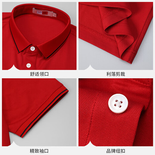 Goldlion gy short-sleeved polo summer comfortable and cool lapel polo shirt TSF0048-ND151 red M00