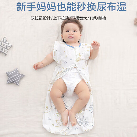9i9 baby sleeping bag autumn and winter anti-kick quilt anti-jump newborn pure cotton swaddling bag quilt surrender 2 sleeves A244 double layer M