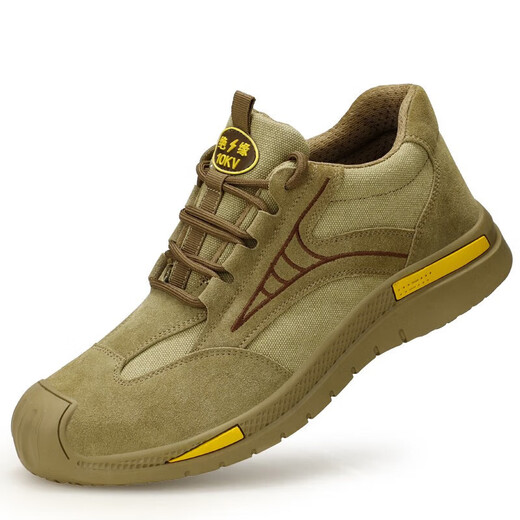 Fucheng (FUCHENG) labor protection shoes male electrician insulation 10KV high-voltage work safety shoes comfortable wear-resistant and breathable brown 41