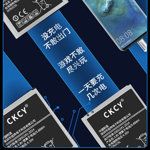 CKCY 适用三星Note2手机电池N7100 N719 GT-N7102 N7108N7105电板 电池编号：EB595675LU