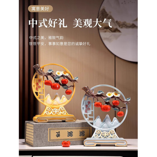 赟娅事事如意鹿摆件创意客厅玄关办公室桌面装饰品开业乔迁新居礼品 如意鹿+事事如意【橙】【礼盒】