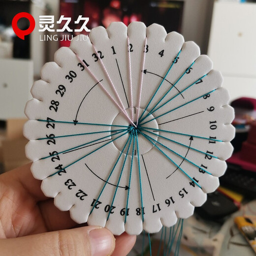 Lingjiujiu coil braider hose braiding hand braiding tool fixed hand rope material package 32 card positions diy bracelet material round