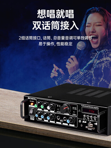 
Sony Esports SA-1600 home KTV amplifier high-power audio Bluetooth AV amplifier professional fever HiFi conference new mini 2.0 fixed-impedance public amplifier combined power 120W (KTV mid-pack sound effect)