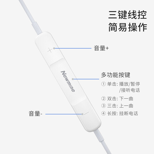 Newmine XLT10 typec earphones wire-controlled music mobile phone digital earphones type-c version semi-in-ear wired earphones black