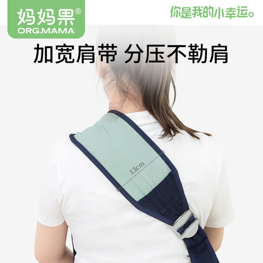 妈妈果（org.mama）婴儿背带解放双手抱娃神器外出抱孩子新生宝宝横前抱式多功能四季 【单肩透气款】绿色