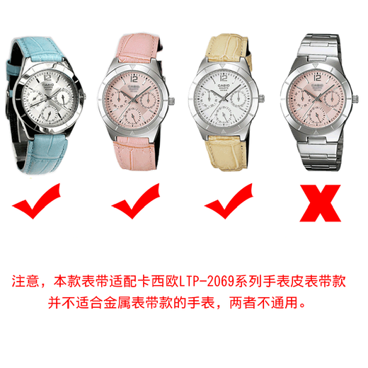 雷米龙适配卡西欧真皮表带LTP-2069 LTP-1391 LTP-V007 2083L女牛皮手表带凸型接口针扣时尚款 粉色-玫瑰金色扣 14mm