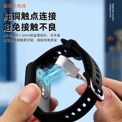 Yingqian is suitable for Huawei children's watch charging cable charger magnetic 5/5pro/5 vitality version 5X/5XPro/4X new model 4Pro Honor watch X5/x5i charging base