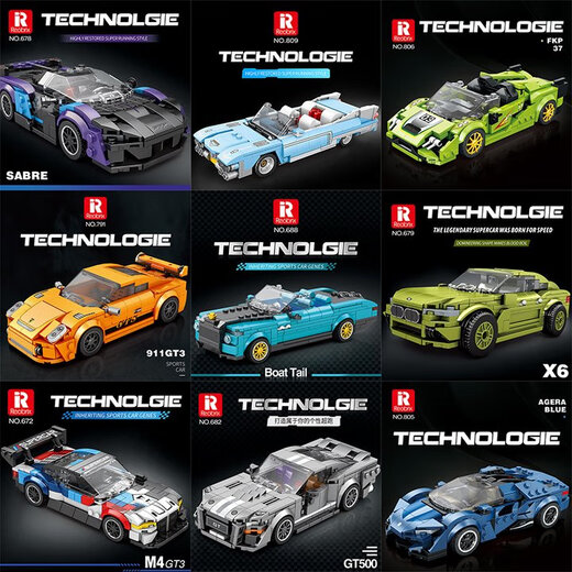HUILIE Rolls-Royce Building Bloc Sports Car Assembly Touet Huitice Car Ornement Model Boy Rolls-Royce 688
