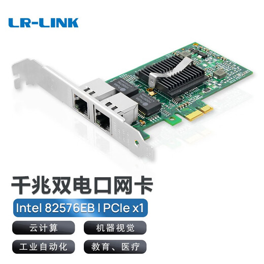 LR-LINK Lianrui PCIEX1 Gigabit-Dual-Port-Server-Desktop-Netzwerkkarte, kabelgebunden, Intel82576-Datenkommunikation, Bildverarbeitung, Industriekamera-Erfassungskarte, Gigabit-Netzwerkkarte LREC9212PT
