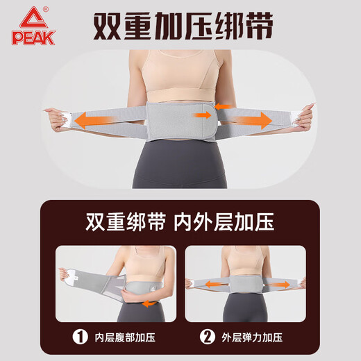 匹克专业运动护腰带专业透气支撑护腰健身训练女收腹束腰跑步深蹲腰带