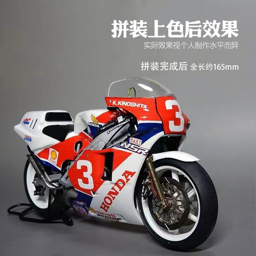 
Tamiya motorcycle assembly model 14132 Ducati 1199 Panigale S Tricolore 1/12 14099 Honda NSR500