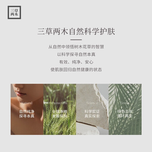 Three Grass Two Woods Liuguang Xueyan Essence Extract 150ml White Crystal Water Replenishing and Repairing White and Yellow Brightening and Evening Skin Tone Liuguang Xueyan Essence Extract